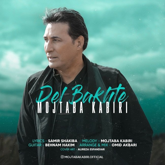 دانلود آهنگ دل باخته دانلود آهنگ دل باخته